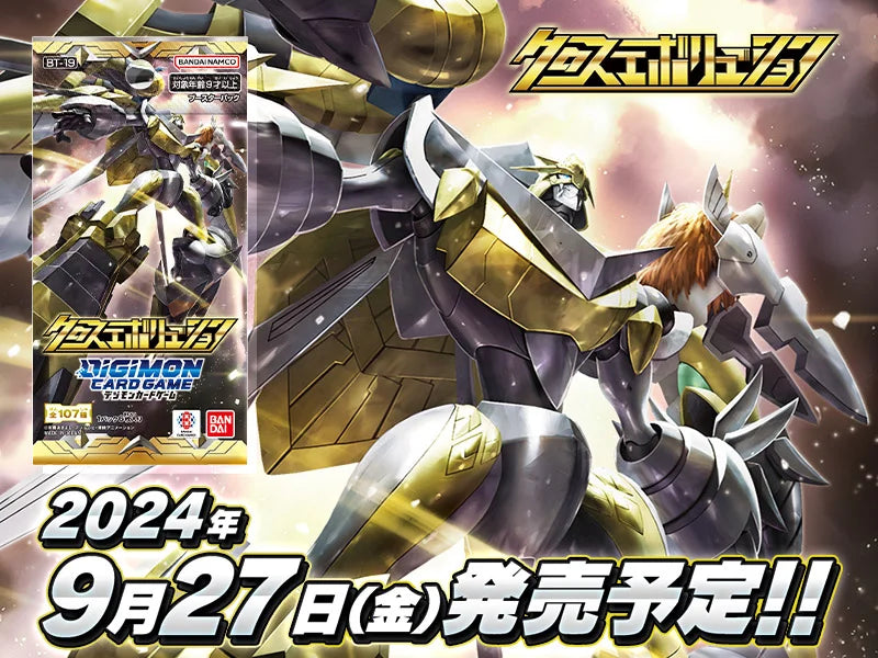 Digimon TCG Japanese