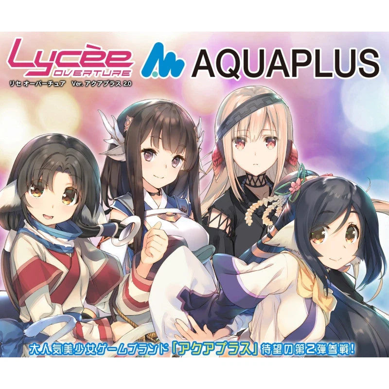 Lycee Overture TCG