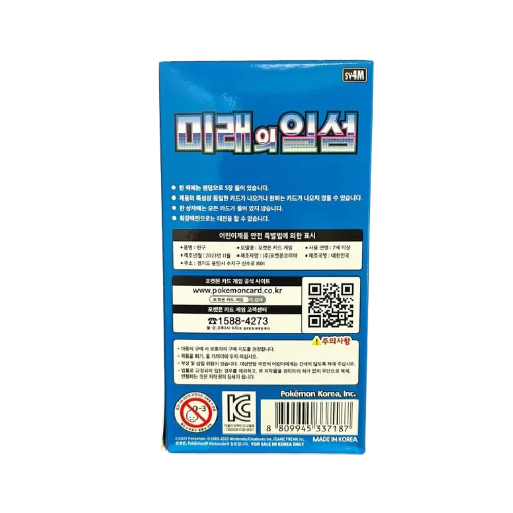 Pokemon TCG - SV4M Future Flash Korean Booster Box