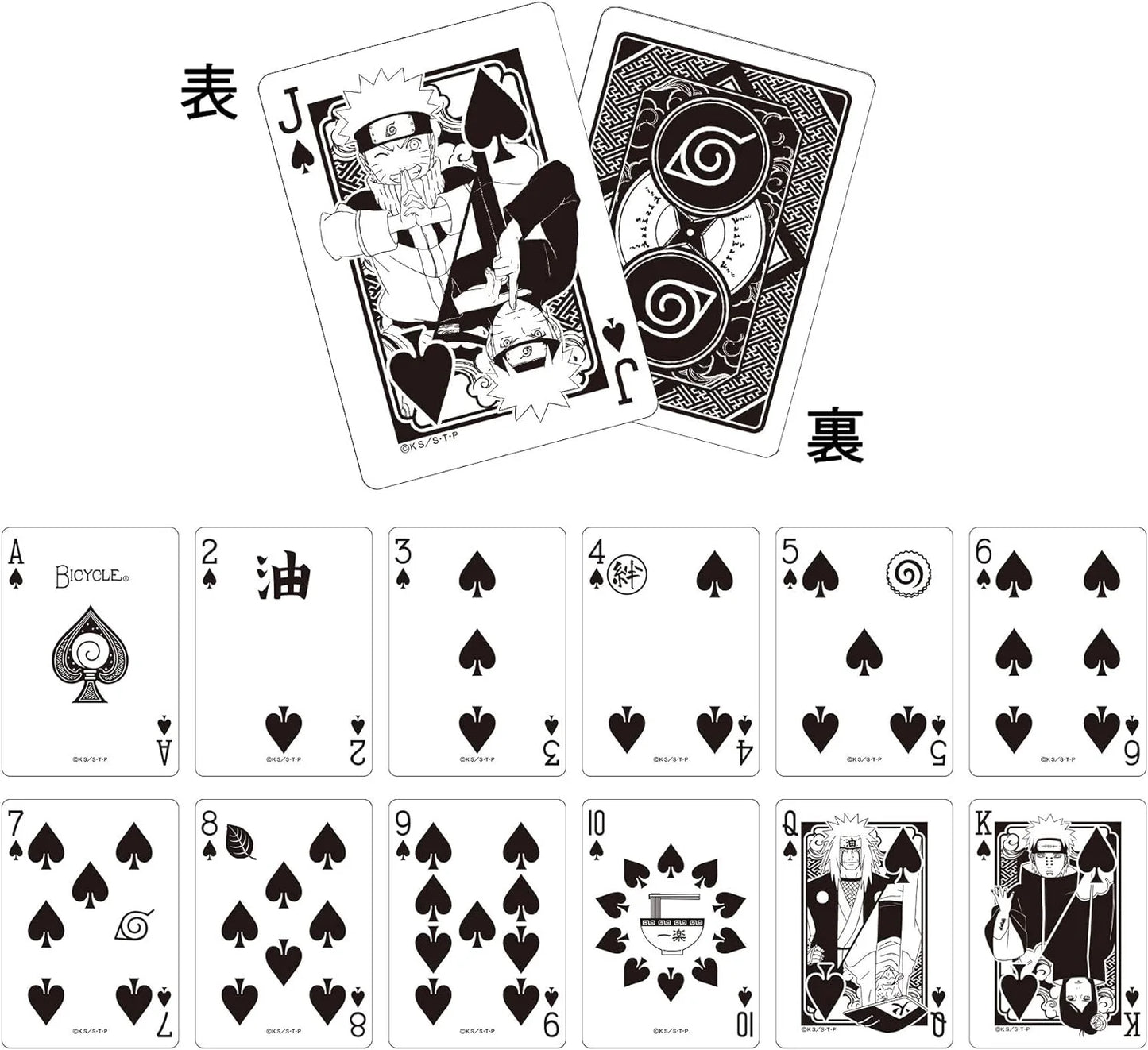 Bicycle Naruto Shippuden Playing Cards