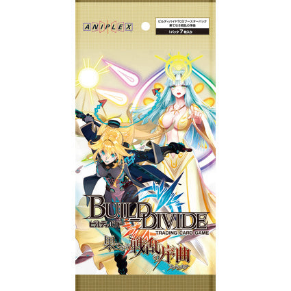 Build & Divide TCG - Prelude to the Endless War Booster Box Japanese