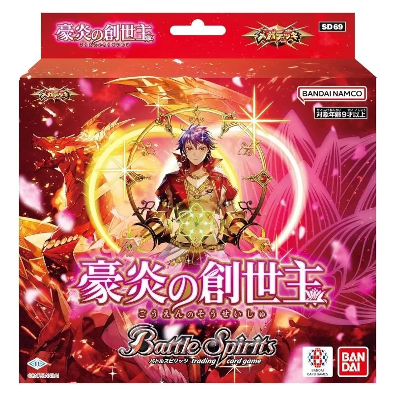 Battle Spirits - SD69 Mega Deck Creator of the Great Flame Japanese