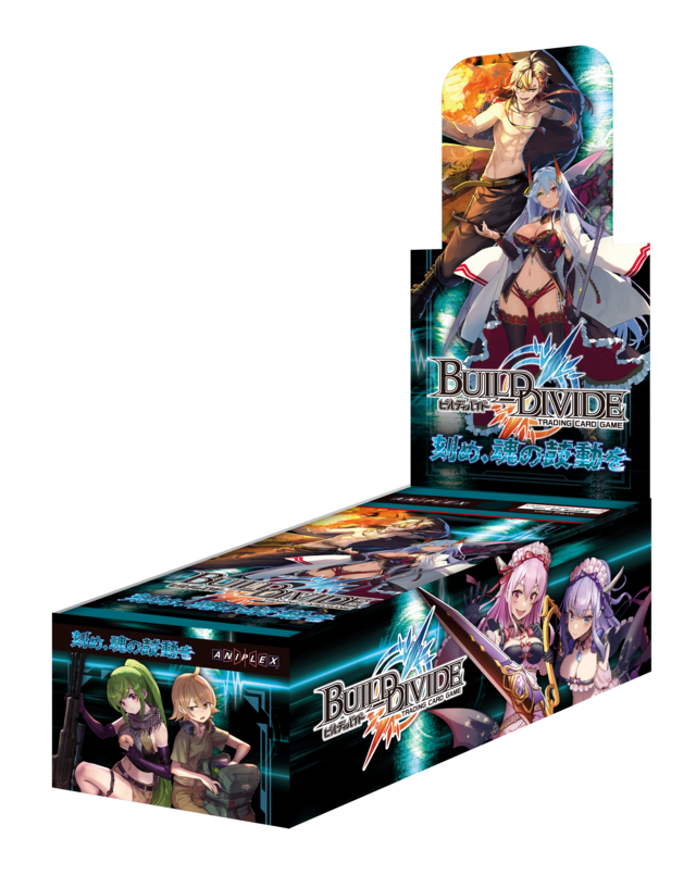 Build & Divide TCG - Beat The Heartbeat of Your Soul Booster Box Japanese
