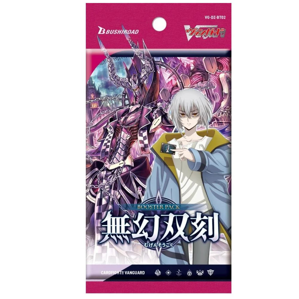 Cardfight! Vanguard-  DZ-BT02 Illusionless Strife Booster Box