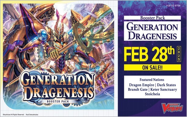 Cardfight! Vanguard - DZ-BT06 Generation Dragenesis Booster Box Case (20)