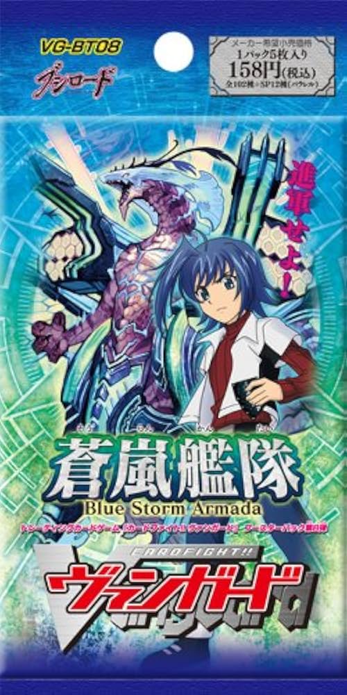 Cardfight! Vanguard TCG - VG-BT08 Blue Storm Fleet Booster Box Japanese