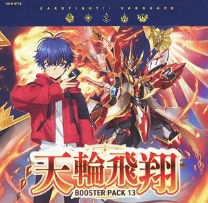 Cardfight! Vanguard TCG - VG-D-BT13 Tenrin Hishou Booster Box Japanese