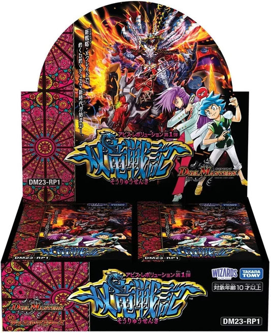 Duel Masters TCG Abyss Revolution 1st Edition "Double Dragon Chronicles" Booster Box Japanese