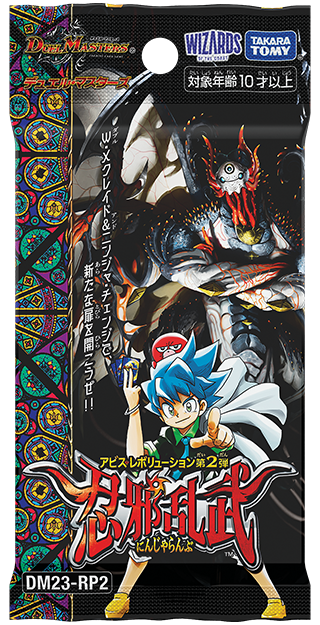 Duel Masters TCG Abyss Revolution 2nd Edition "Ninja Jaranbu" Booster Box Japanese