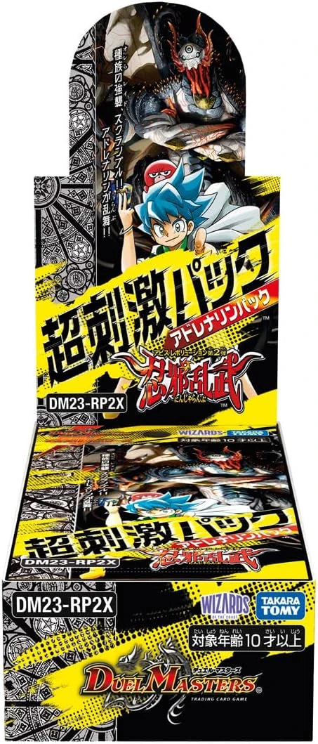 Duel Masters TCG Abyss Revolution 2nd Edition "Ninja War" Super Stimulus Pack Booster Box Japanese
