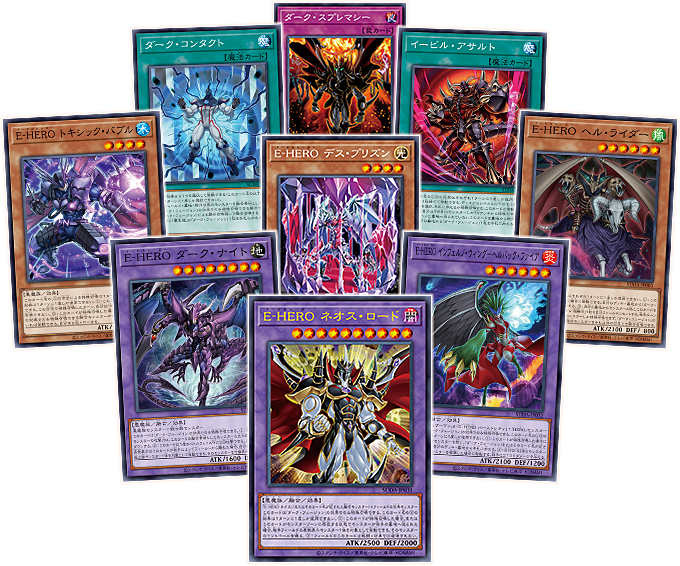 Yu Gi Oh - Supreme Darkness Booster Box Japanese