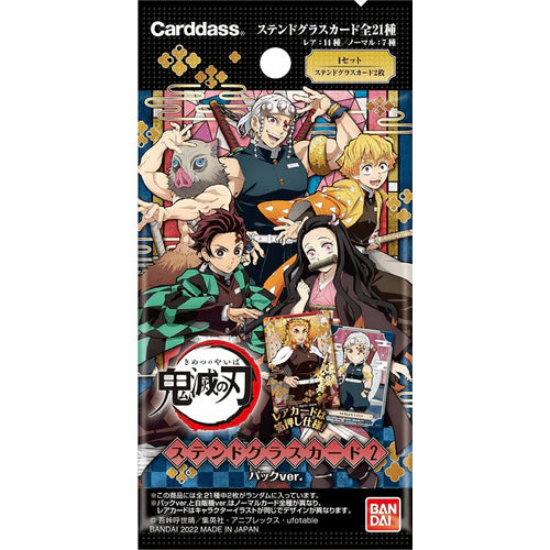 Demon Slayer - Stained Glass Booster Box 2 Kimetsu No Yaiba Japanese