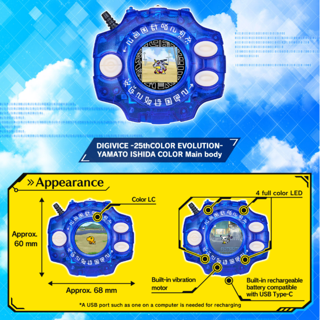 Digimon Adventure Digivice 25th Color Evolution DX Set Yamato Ishida - Japan Exclusive