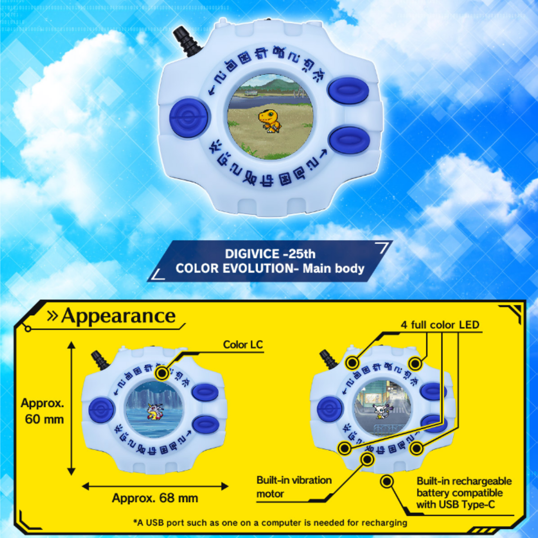 Digimon Adventure Digivice 25th Colour Evolution - Japan Exclusive