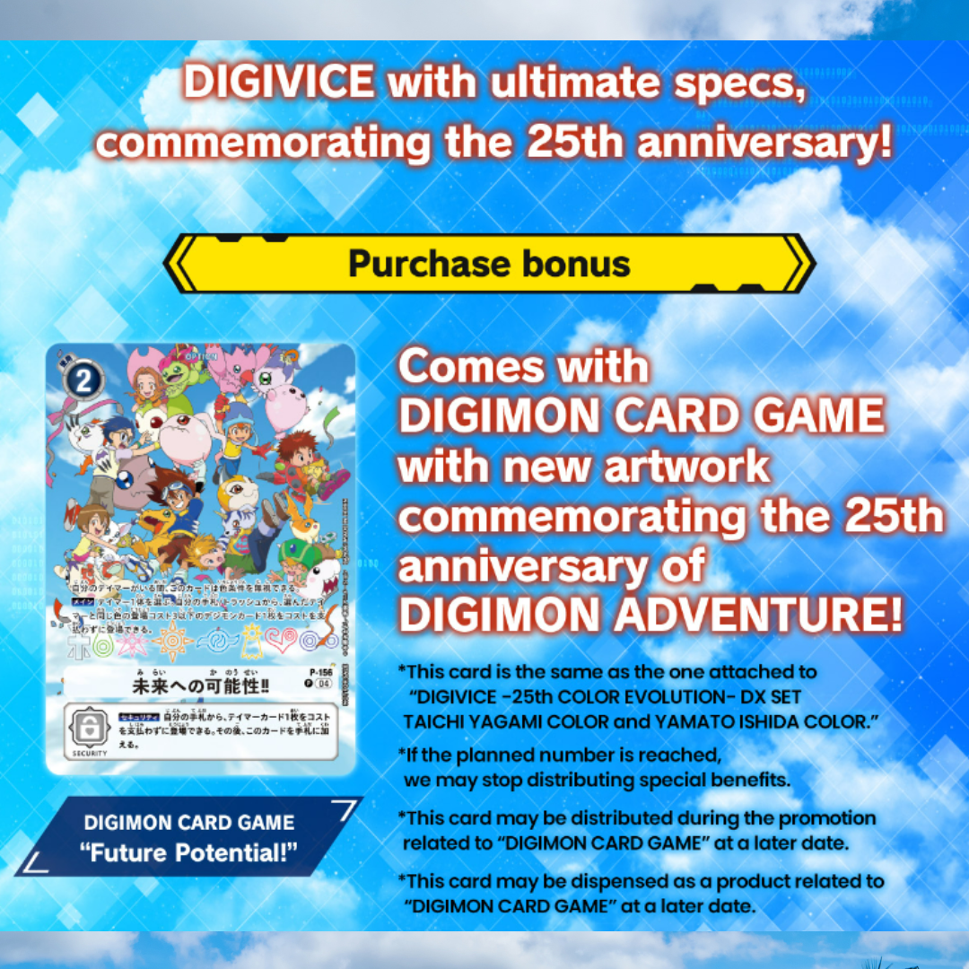 Digimon Adventure Digivice 25th Colour Evolution - Japan Exclusive