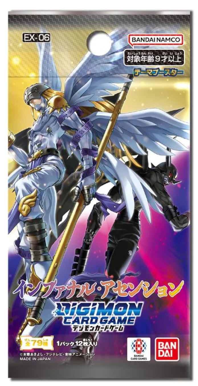 Digimon TCG - EX-06 Infernal Ascension Extra Booster Box Japanese