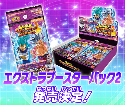 Super Dragon Ball Heroes Extra Booster Box Vol. 2 - PUMS12 Japanese