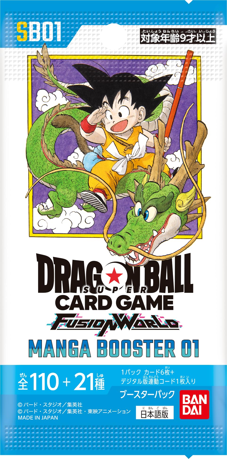Dragon Ball Super Card Game Fusion World - Manga Booster Box SB01 Japanese - Eclipse Games Puzzles Novelties