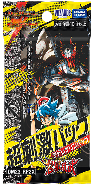 Duel Masters TCG Abyss Revolution 2nd Edition "Ninja War" Super Stimulus Pack Booster Box Japanese