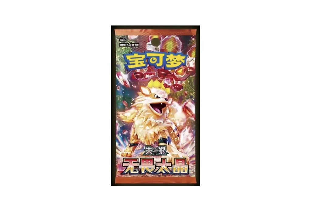 Pokemon TCG - CSV3 Fearless Terastal Slim Booster Box S-Chinese