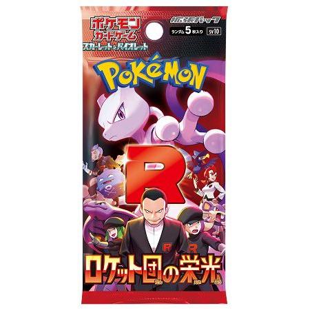 Pokemon TCG - Sv10 The Glory of Team Rocket Booster Box Japanese