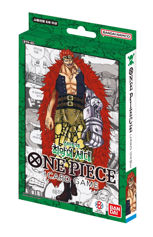 One Piece Card Game - ST-02 Worst Generation Starter Deck Korean