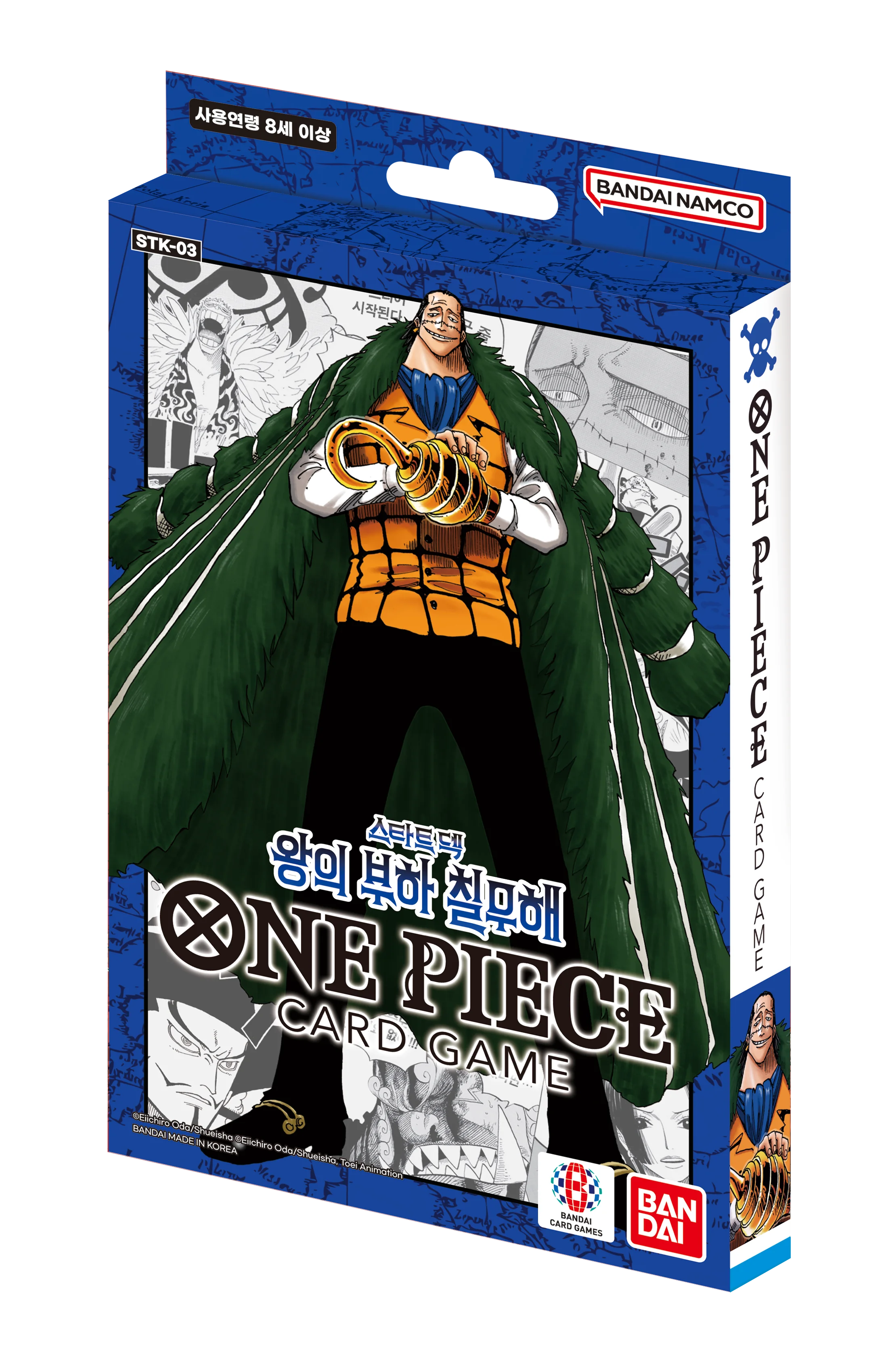 One Piece Card Game - ST-03 The Seven Warlords of The Sea Starter Deck Korean