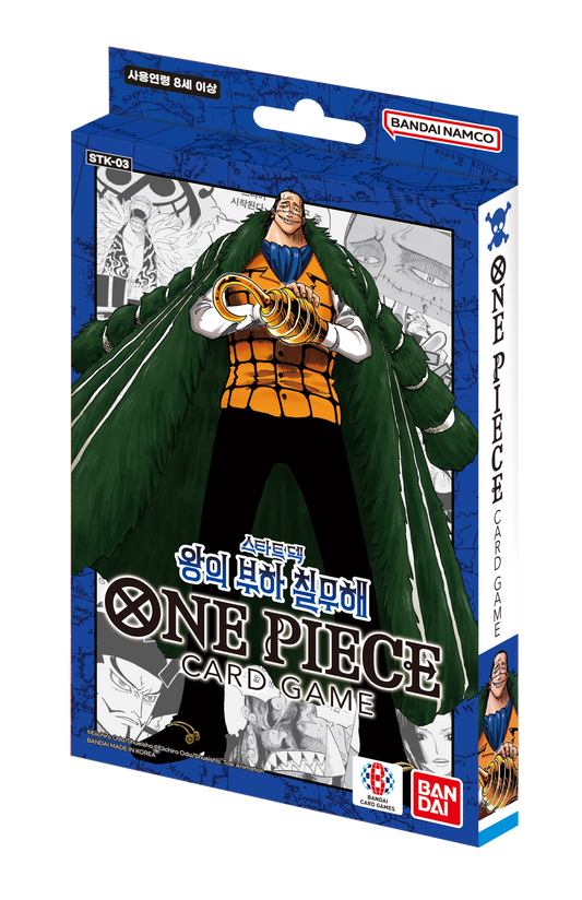 One Piece Card Game - ST-03 The Seven Warlords of The Sea Starter Deck Korean