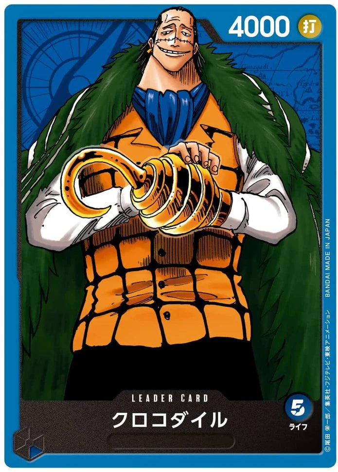 One Piece Card Game Starter Deck Seven Warlords Of The Sea ST-03 Japanese