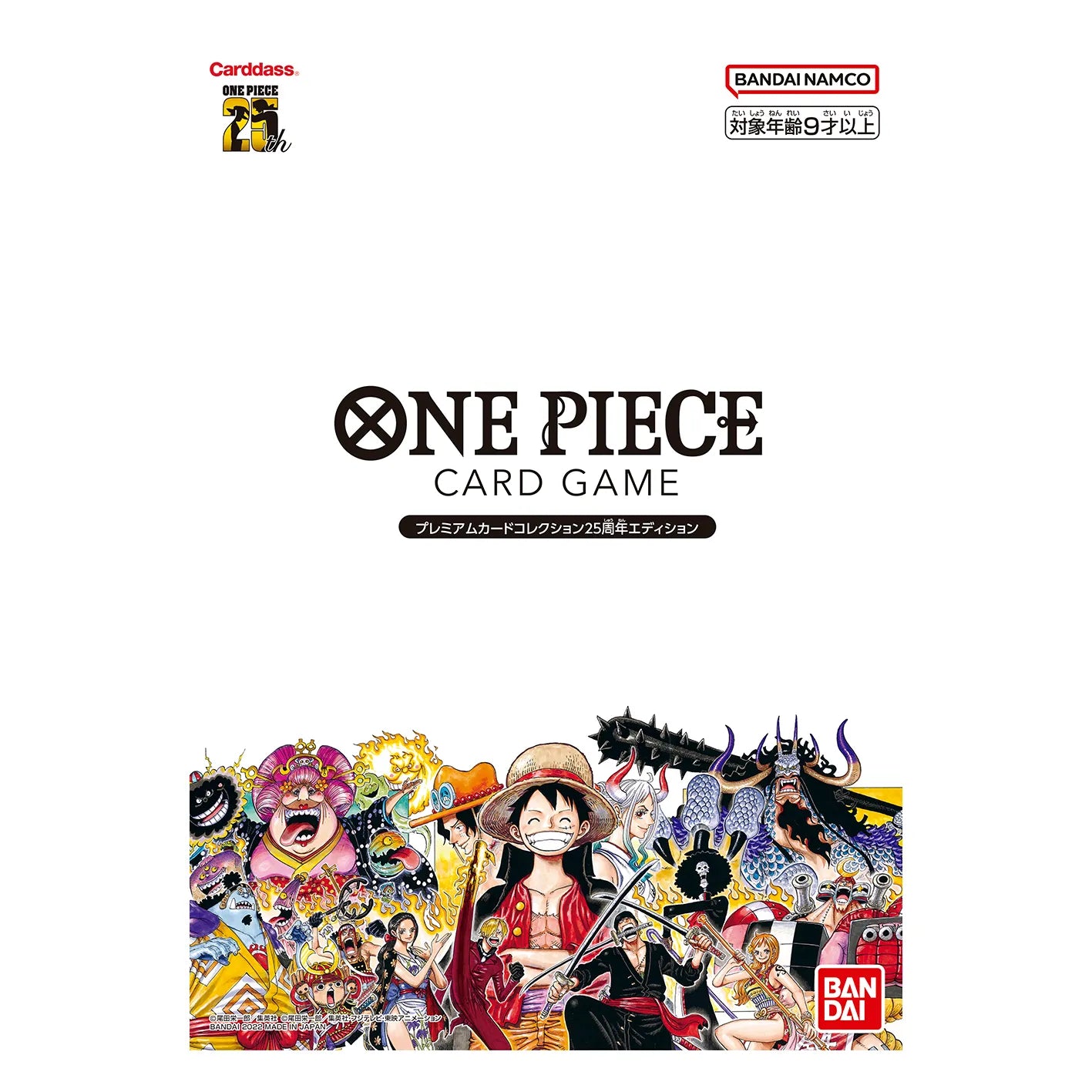 One Piece TCG Premium Card Collection 25th Edition Japanese