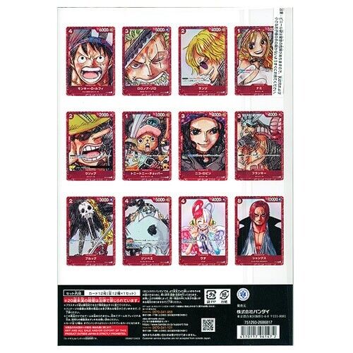 One Piece Premium Card Collection Film Red Japanese