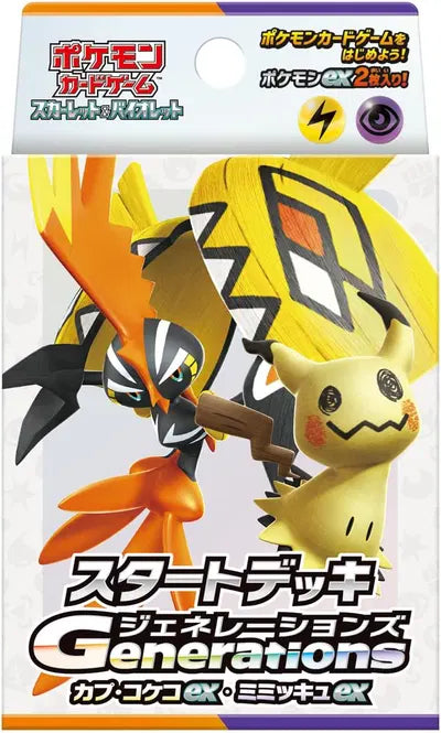 Pokemon Card Game Scarlet & Violet Start Deck Generations Kapu Kokeko EX Mimikyu EX Japanese