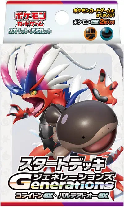 Pokemon Card Game Scarlet & Violet Start Deck Generations Koraidon EX/Paldeadoo EX Japanese