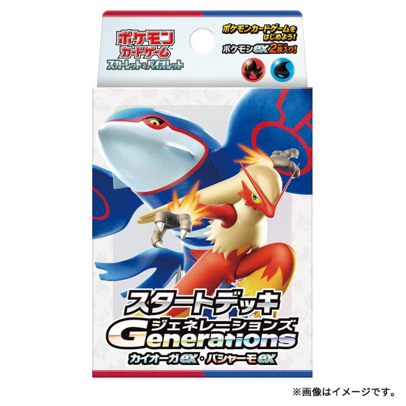 Pokemon Card Game Scarlet & Violet Start Deck Generations Kyogre EX/Bashamo EX Japanese