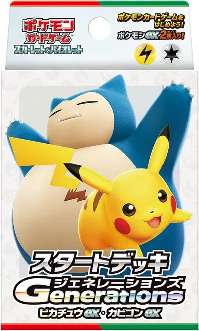 Pokemon Card Game Scarlet & Violet Start Deck Generations Pikachu EX/Snorlax EX Japanese
