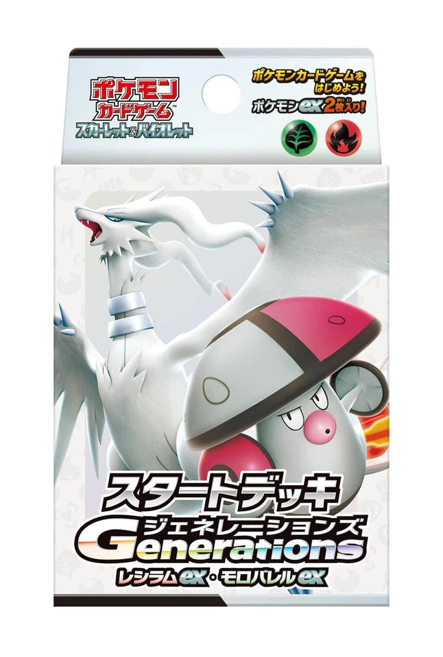 Pokemon Card Game Scarlet & Violet Start Deck Generations Reshiram EX/Morobarrel EX Japanese
