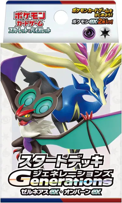 Pokemon Card Game Scarlet & Violet Start Deck Generations Xerneas EX/Onburn EX Japanese