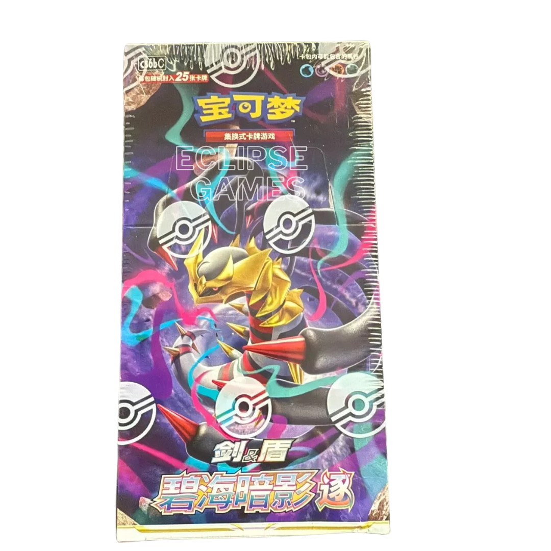 Pokemon TCG - CS6BC Azure Shadows Jumbo Booster Box S-Chinese