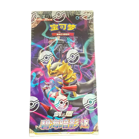 Pokemon TCG - CS6BC Azure Shadows Jumbo Booster Box S-Chinese