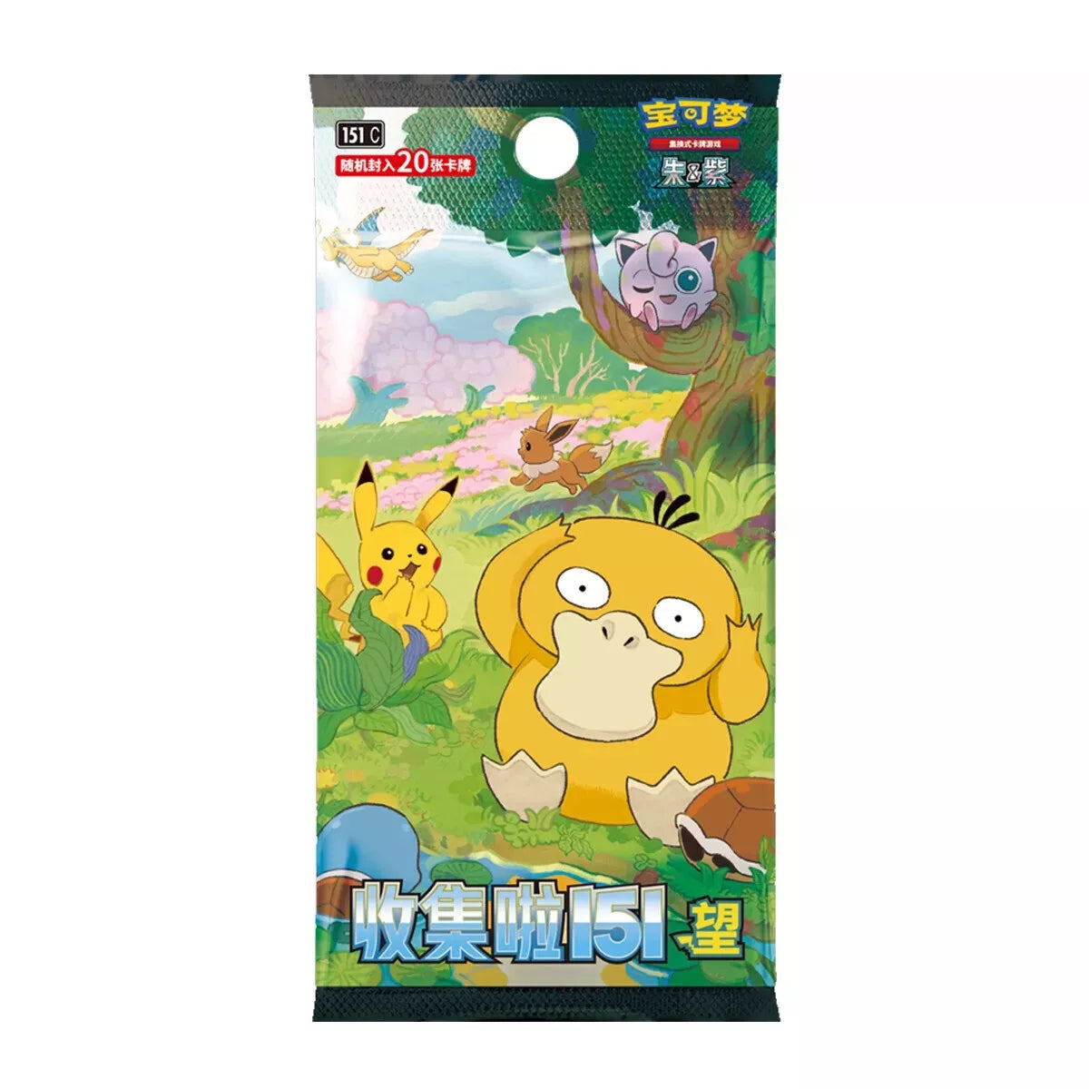 Pokemon TCG - Collect 151 Hope Jumbo Booster Box S-Chinese
