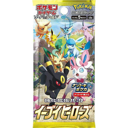 Pokemon TCG - Eevee Heroes Booster Box Japanese