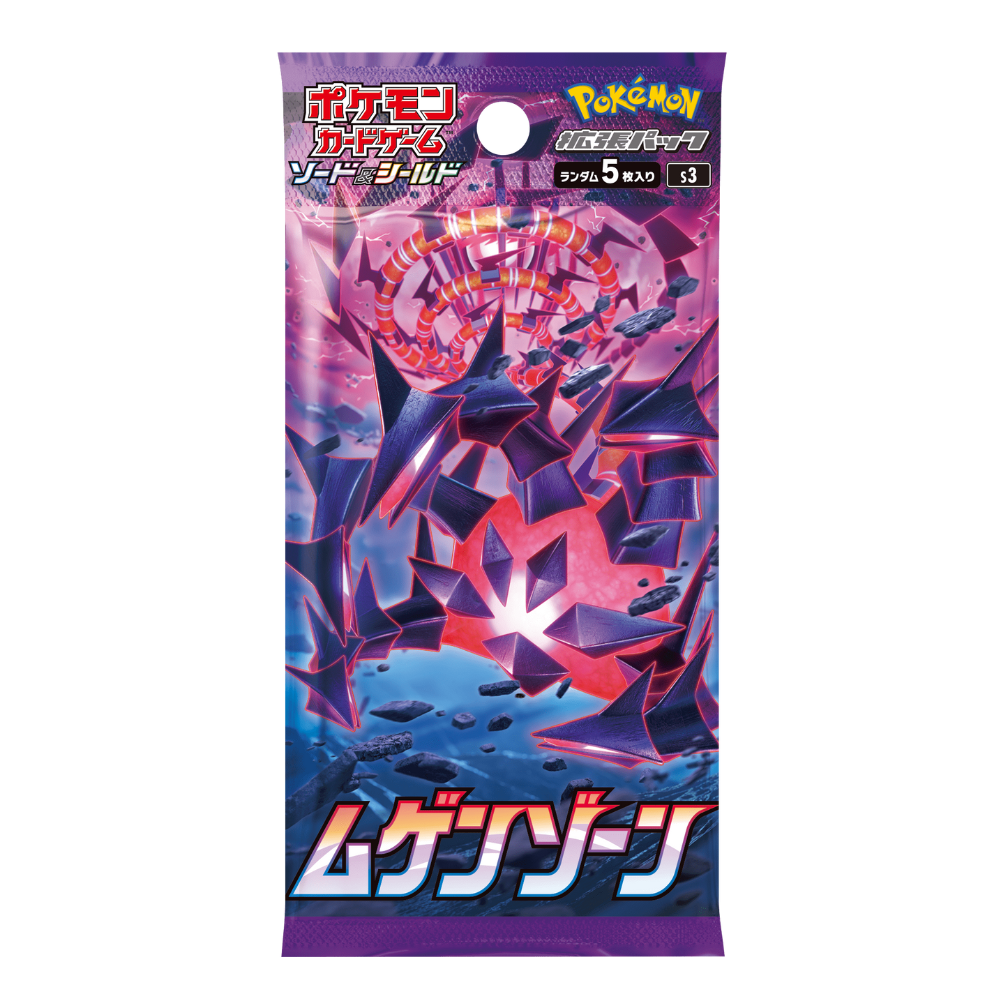 Pokemon TCG - S3 Infinity Zone Booster Box Japanese