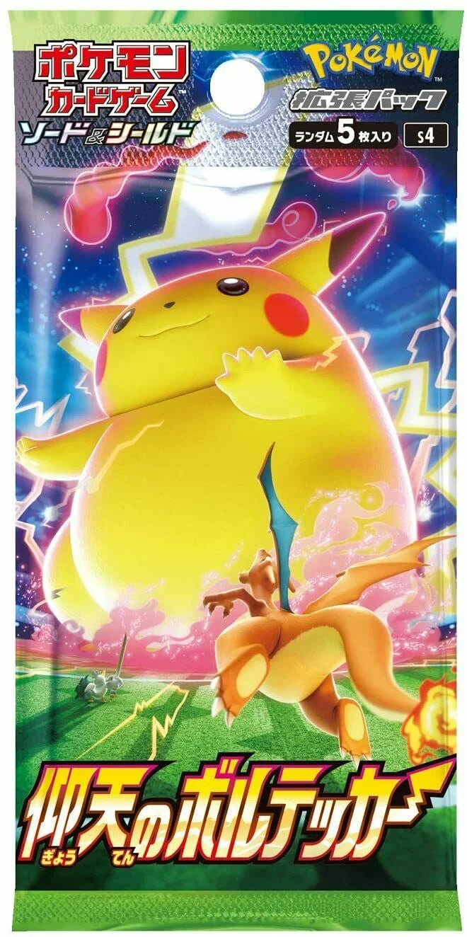 Pokemon TCG - S4 Astonishing Voltecker Booster Box Japanese