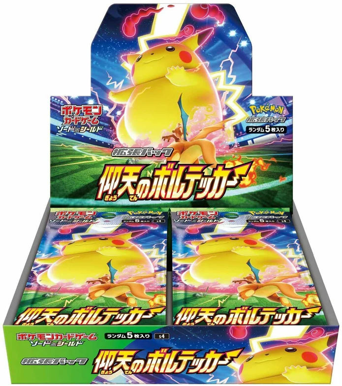 Pokemon TCG - S4 Astonishing Voltecker Booster Box Japanese