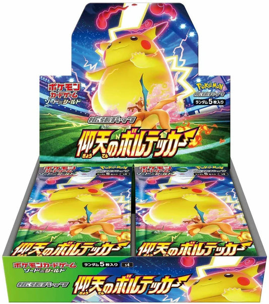 Pokemon TCG - S4 Astonishing Voltecker Booster Box Japanese