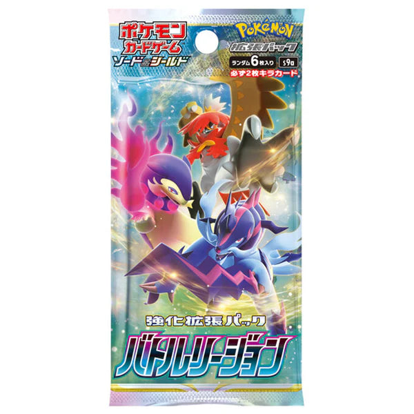 Pokemon TCG - S9A Battle Region Booster Box