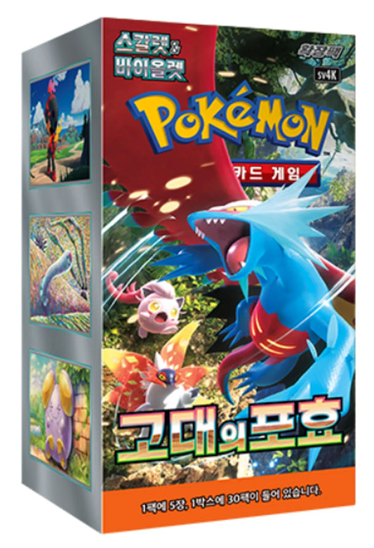 Pokemon TCG - SV4K Ancient Roar Korean Booster Box