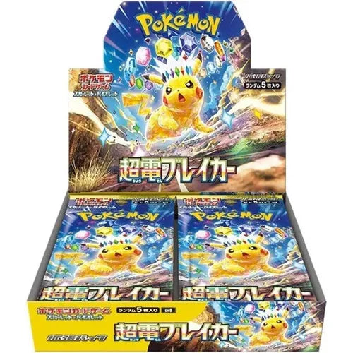 Pokemon TCG - Super Electric Breaker Booster Box Japanese