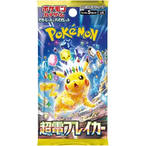 Pokemon TCG - Super Electric Breaker Booster Box Japanese