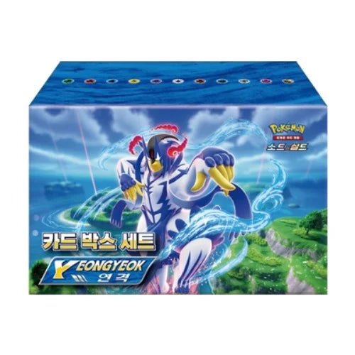 Pokemon TCG - s5r Rapid Strike Special Card Box Set Korean